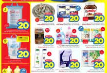 531398947 1142564157782483 1582937189170096093 n - عروض نستو الرياض الاسبوعية الاربعاء 13-8-2025 | عروض رائعة