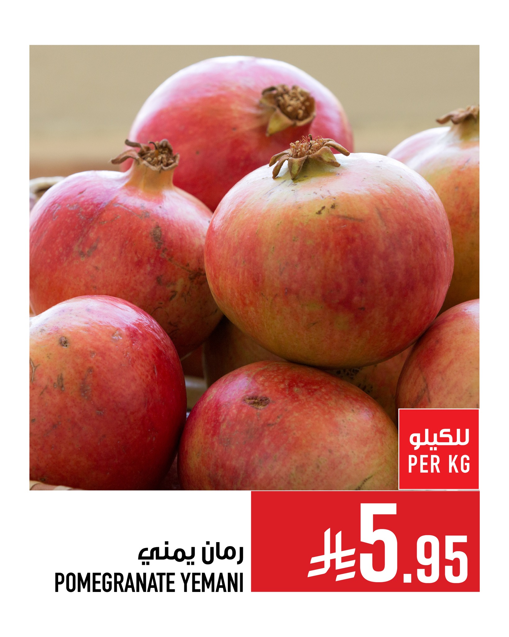 عروض ابراج هايبر ماركت الطازج حتي الثلاثاء 26/8/2025 اقل الاسعار 9 536985742 1256669973171855 1296729752221658260 n - عروض ابراج هايبر ماركت الطازج حتي الثلاثاء 26/8/2025 اقل الاسعار