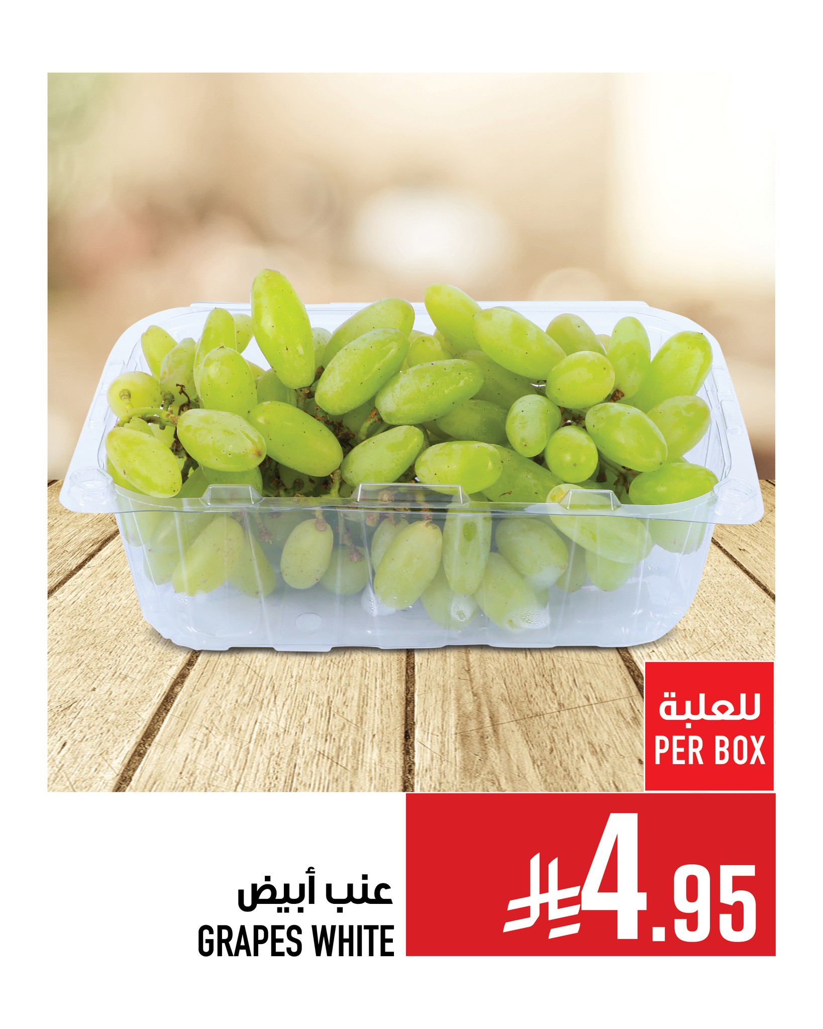 عروض ابراج هايبر ماركت الطازج حتي الثلاثاء 26/8/2025 اقل الاسعار 10 537042724 1256669936505192 3295825566102851383 n - عروض ابراج هايبر ماركت الطازج حتي الثلاثاء 26/8/2025 اقل الاسعار