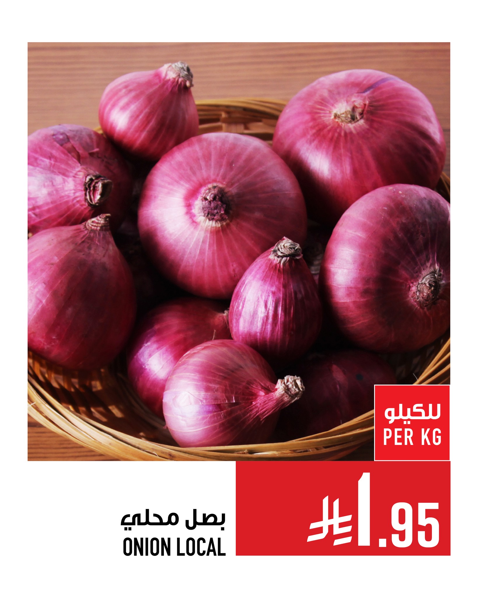 عروض ابراج هايبر ماركت الطازج حتي الثلاثاء 26/8/2025 اقل الاسعار 3 537342107 1256669883171864 5608397795614567531 n - عروض ابراج هايبر ماركت الطازج حتي الثلاثاء 26/8/2025 اقل الاسعار