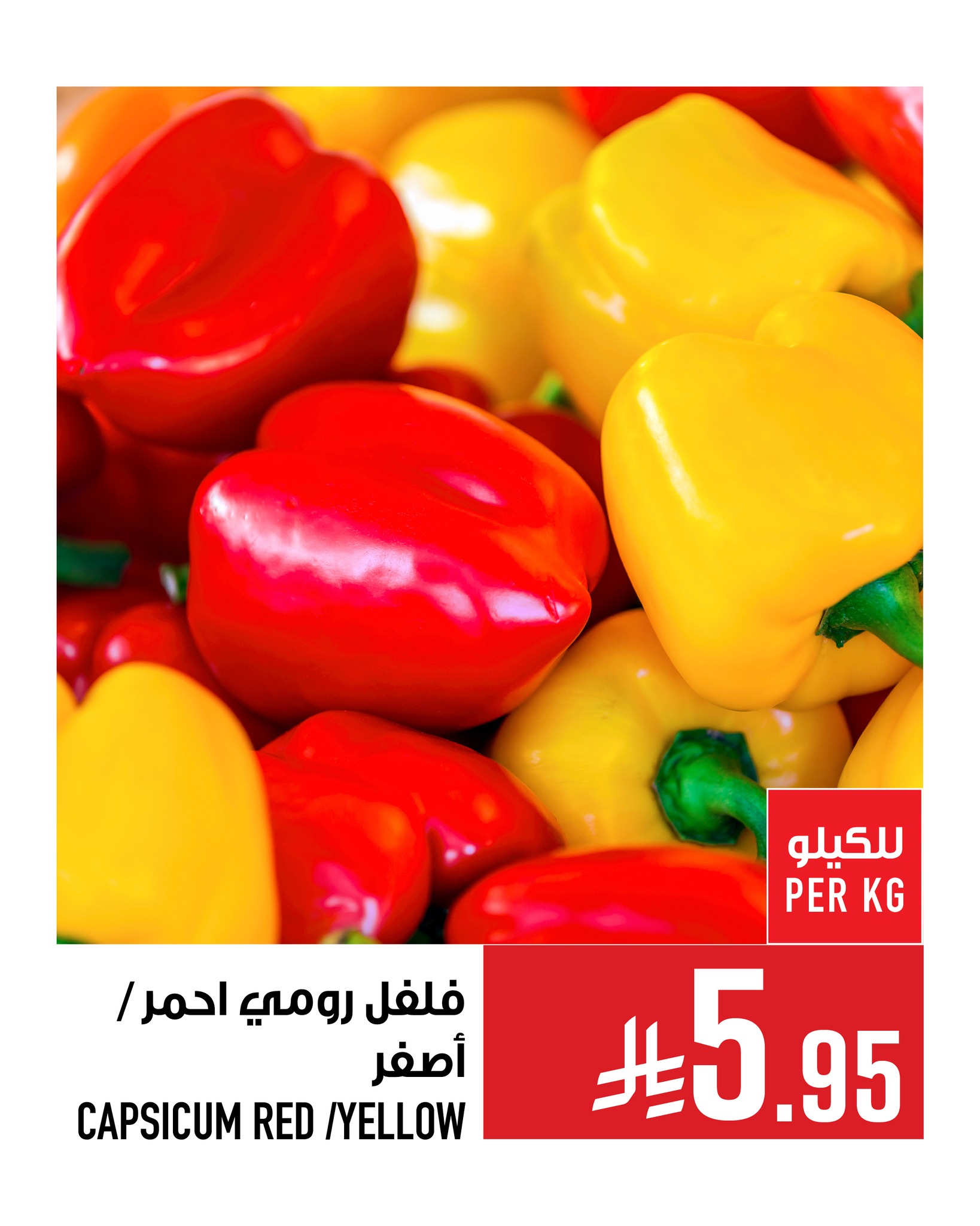 عروض ابراج هايبر ماركت الطازج حتي الثلاثاء 26/8/2025 اقل الاسعار 4 537402054 1256670016505184 483834701959468708 n - عروض ابراج هايبر ماركت الطازج حتي الثلاثاء 26/8/2025 اقل الاسعار