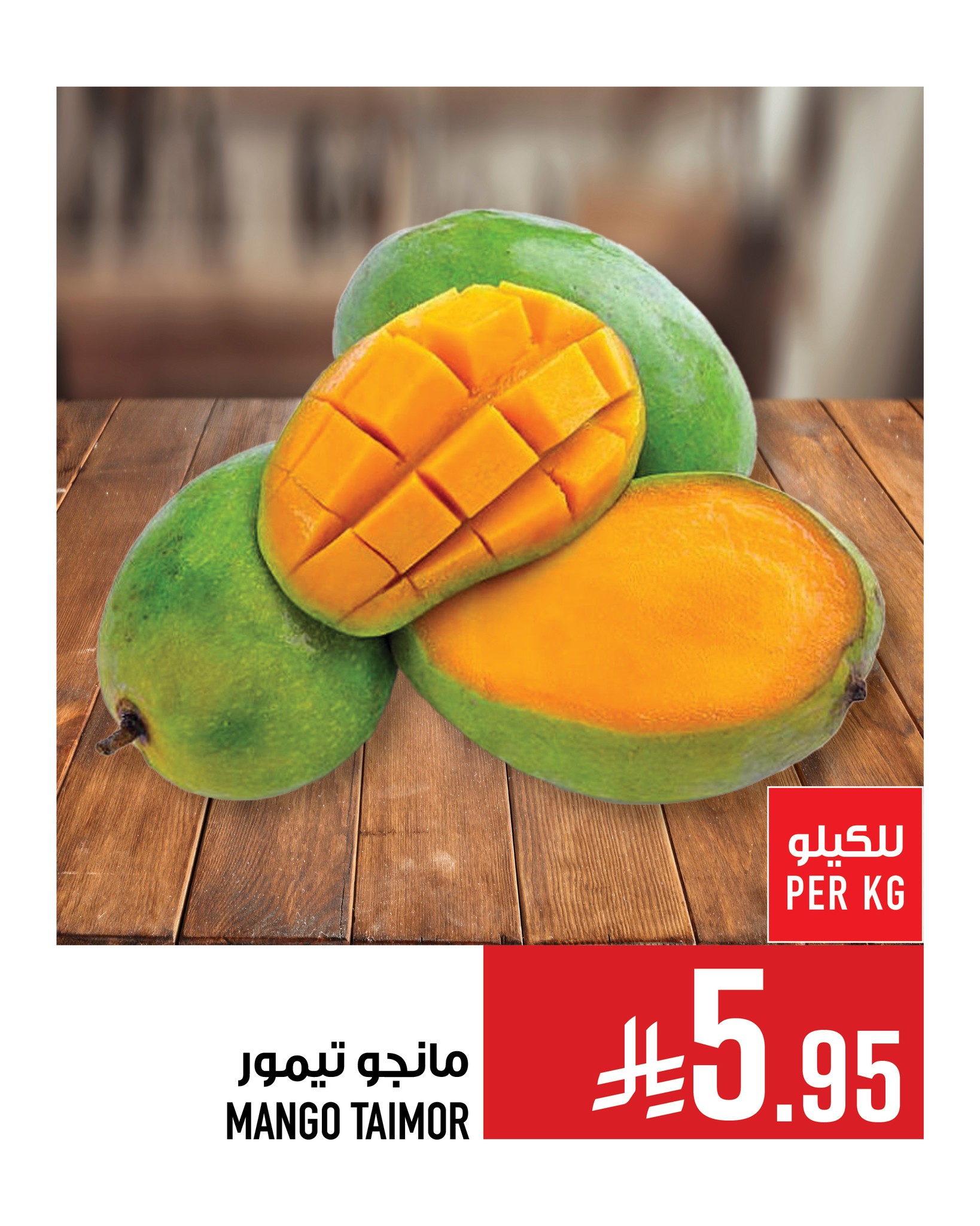 عروض ابراج هايبر ماركت الطازج حتي الثلاثاء 26/8/2025 اقل الاسعار 5 537508563 1256669956505190 5930212102121379514 n - عروض ابراج هايبر ماركت الطازج حتي الثلاثاء 26/8/2025 اقل الاسعار