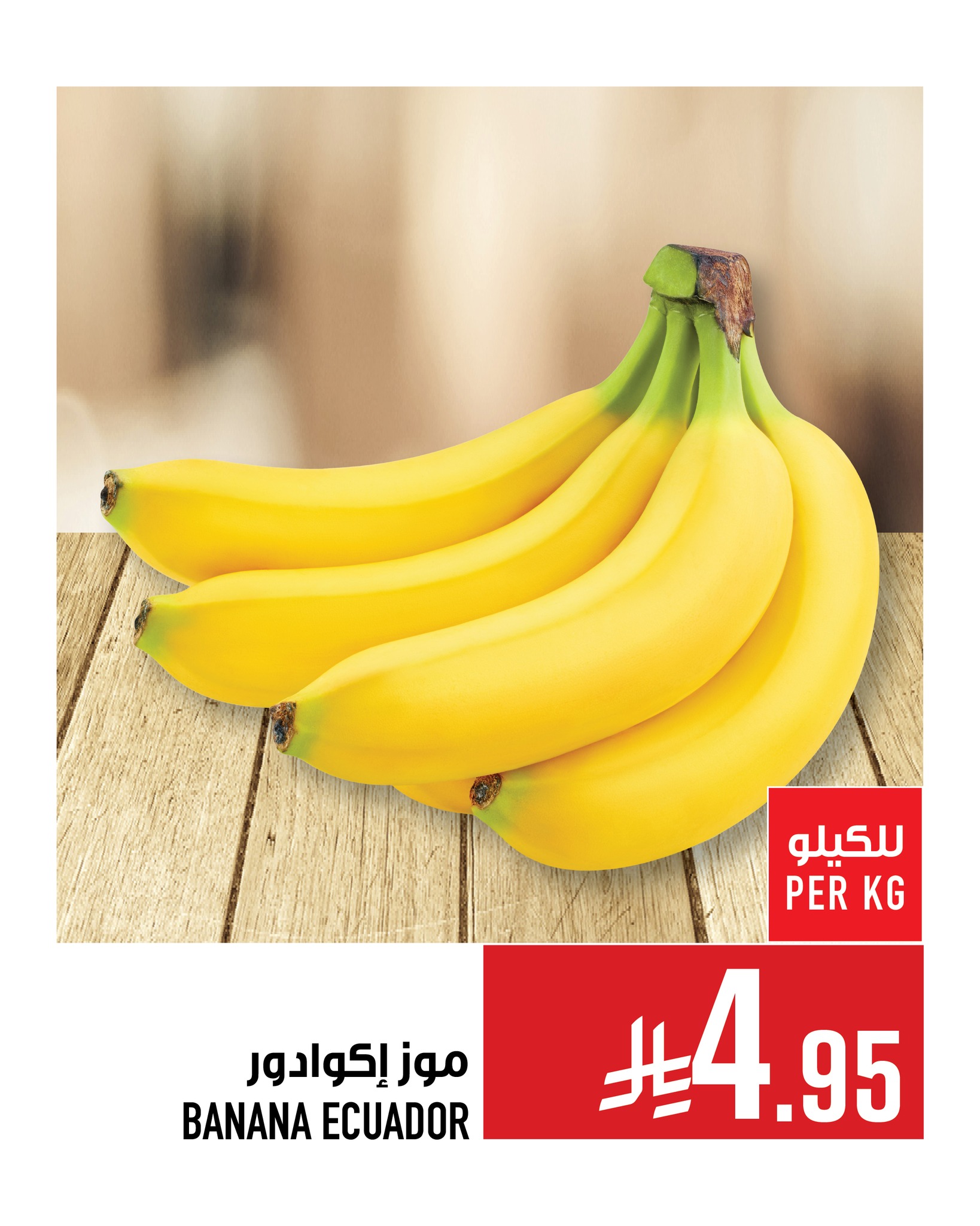 عروض ابراج هايبر ماركت الطازج حتي الثلاثاء 26/8/2025 اقل الاسعار 6 538020349 1256669916505194 746666690515133043 n - عروض ابراج هايبر ماركت الطازج حتي الثلاثاء 26/8/2025 اقل الاسعار