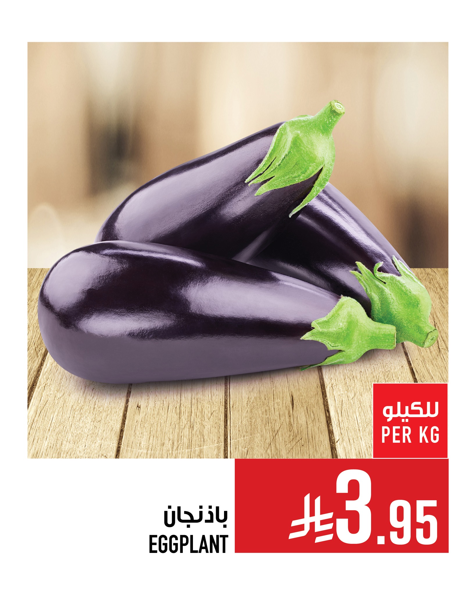 عروض ابراج هايبر ماركت الطازج حتي الثلاثاء 26/8/2025 اقل الاسعار 7 538061618 1256670023171850 8670602373451884330 n - عروض ابراج هايبر ماركت الطازج حتي الثلاثاء 26/8/2025 اقل الاسعار
