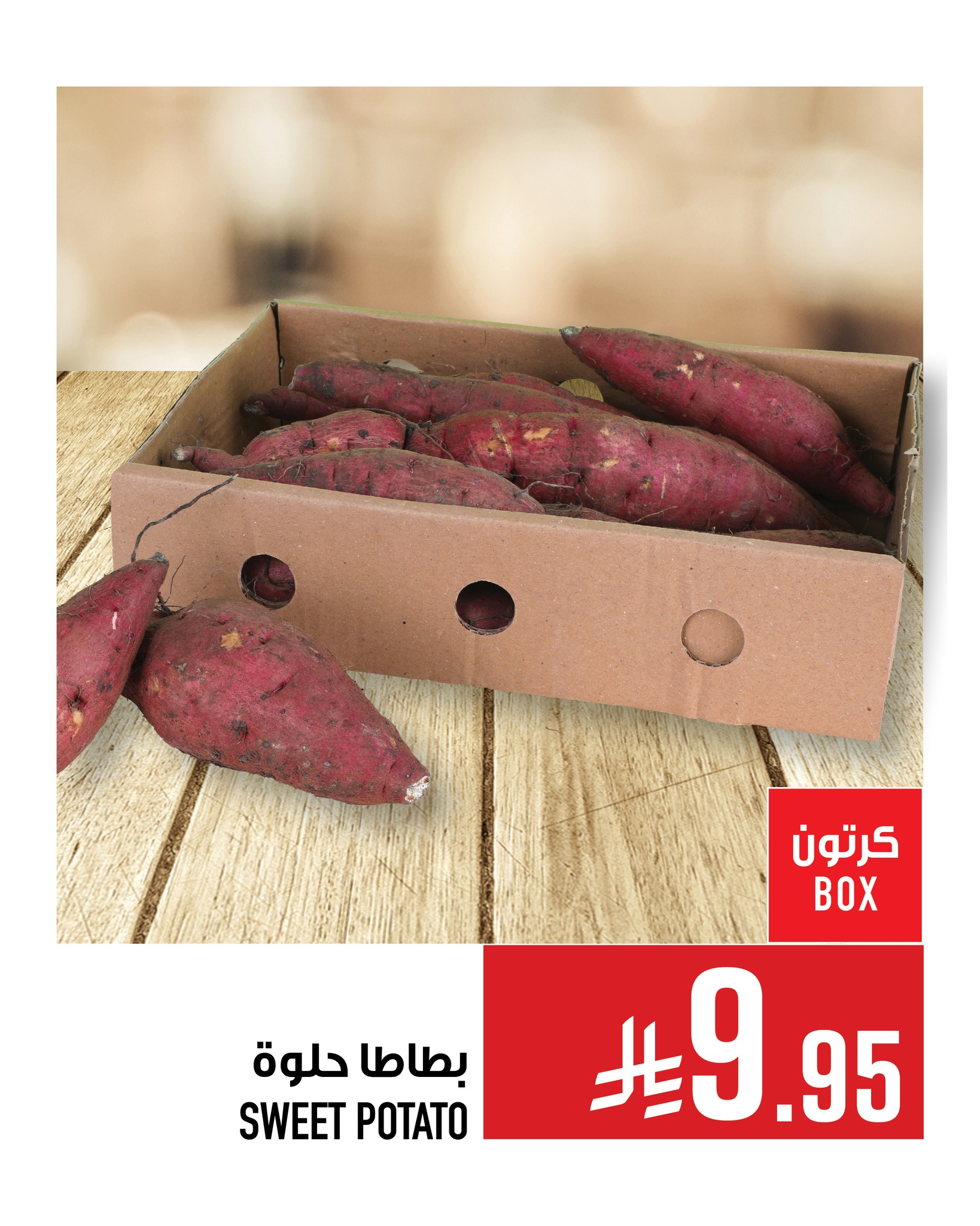 عروض ابراج هايبر ماركت الطازج حتي الثلاثاء 26/8/2025 اقل الاسعار 8 538086210 1256669993171853 5579424081068090925 n - عروض ابراج هايبر ماركت الطازج حتي الثلاثاء 26/8/2025 اقل الاسعار