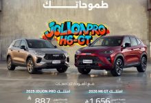 GxmDBwmXkAAefmE - عرض هافال للعودة إلى الجامعات على سيارتي H6 GT 2026 وJOLION PRO 2025 بتقسيط ميسر
