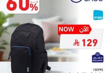 Gys2oz9XwAgb6U0 - عروض ساكو العودة للمدارس 2025 بخصومات حتى 60% على الحقائب والمستلزمات