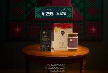 2 23 - عروض ريق النحل لليوم الوطني السعودي 95 بخصومات كبيرة على باقات العسل الطبيعية