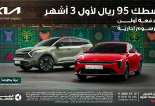 4 44 - عروض الجبر للتمويل على السيارات بمناسبة اليوم الوطني 95 اول ثلاثة أشهر 95 ريال فقط
