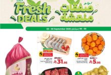 541362907 758877230238829 7581718875823826982 n - عروض لولو الرياض صفحة واحدة الاربعاء 3 سبتمبر 2025 لمدة 4 ايام