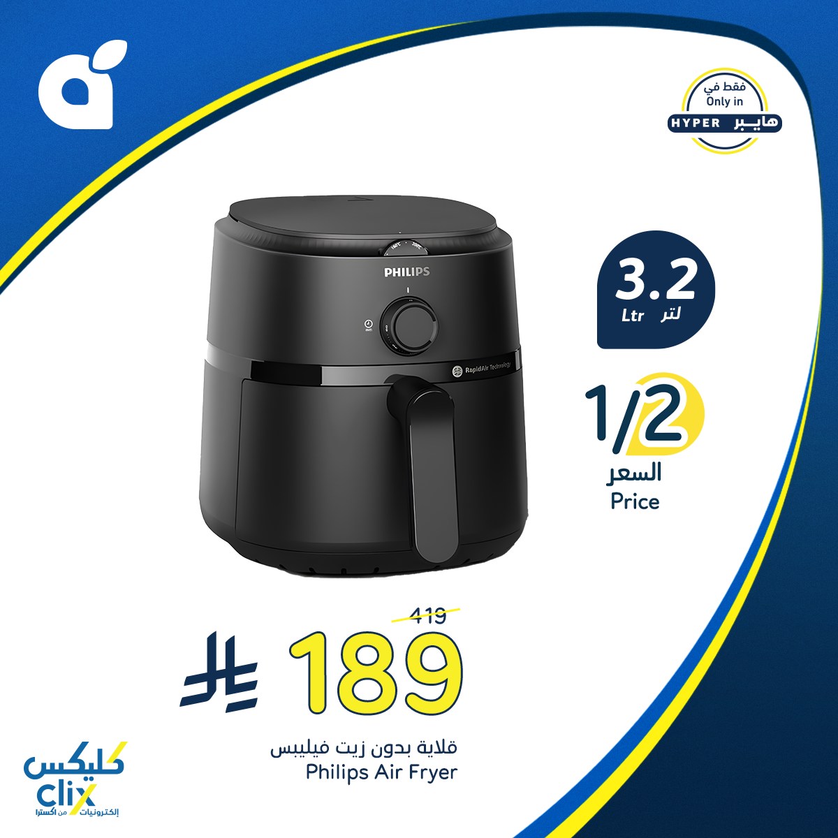 عروض هايبر بنده علي اجهزة المطبخ بنصف السعر حتي الثلاثاء 9-9-2025 3 541639143 1180958207400423 3807781996539084511 n - عروض هايبر بنده علي اجهزة المطبخ بنصف السعر حتي الثلاثاء 9-9-2025