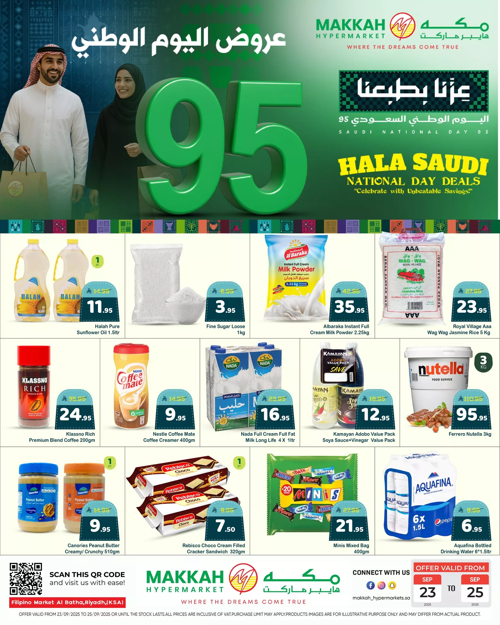 550205445 1368143638648313 4448977077871482791 n - عروض مكة هايبر ماركت الثلاثاء 23-9-2025 لمدة 3 ايام - تخفيضات اليوم الوطني 2025