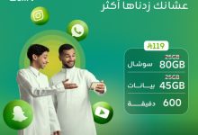G0k7I rX0AAZ bk - عرض زين السعودية على باقة شباب بسعر 119 ريال سعودي فقط