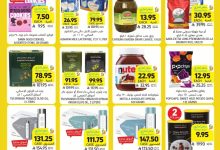 Wk 37 SA25 page 09 - عروض اليوم الوطني 95 : عروض التميمي الدمام الاسبوعية الأربعاء 10 سبتمبر 2025