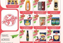 d10bb541 2884 4455 bf6f 6d044d6037e3 page 10 - مجلة عروض أسواق المزرعة المنطقة الغربية الاربعاء 3-9-2025 اقل الاسعار