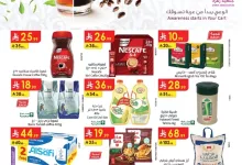 شرقية page 01 - تسوق مهرجان القهوة من عروض الدانوب الدمام الاسبوعية الاربعاء 1/10/2025