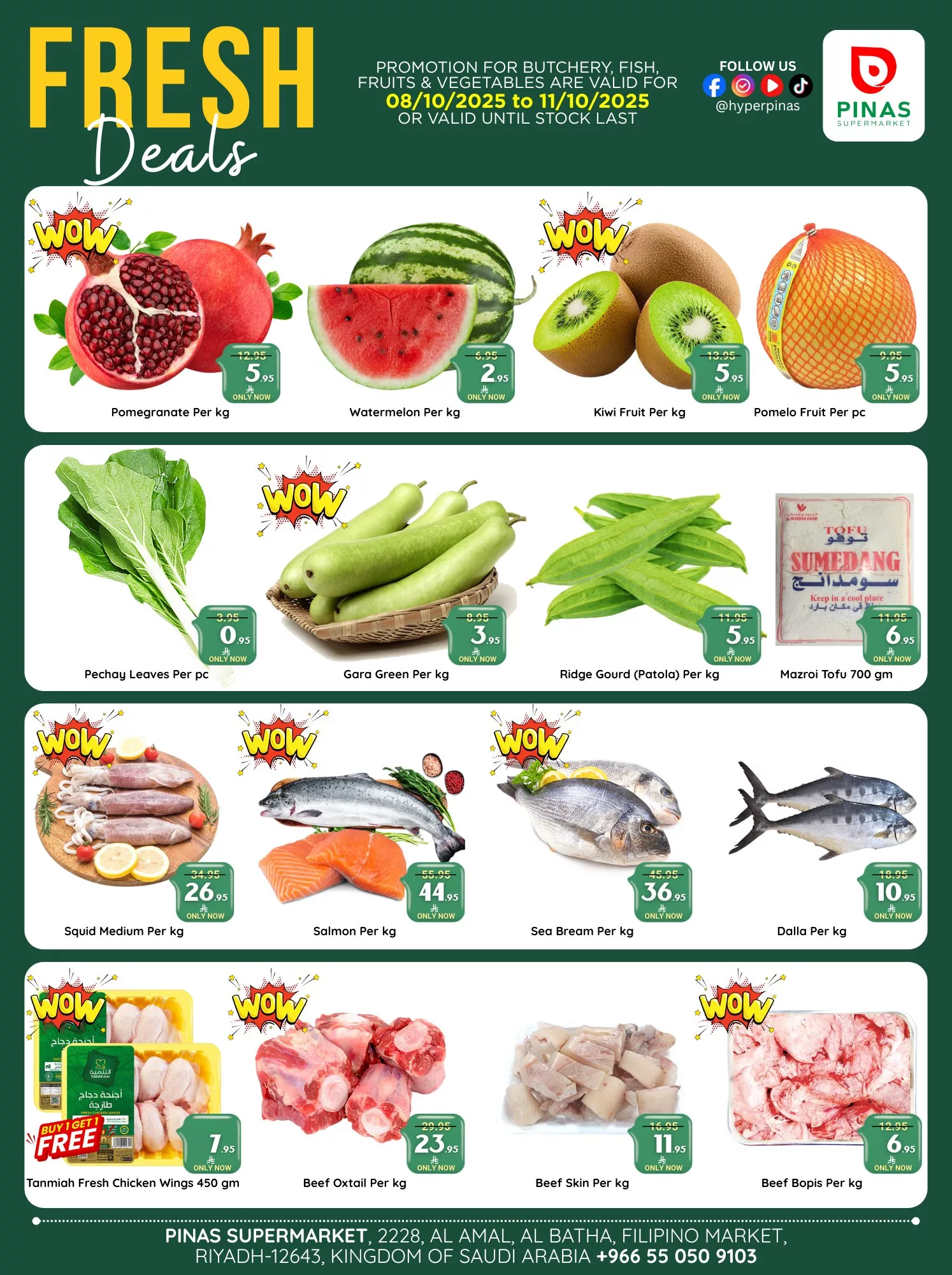 561074729 737465732650523 170663883069597755 n - عروض بيناس هايبر ماركت الرياض الاسبوعية الاربعاء 8-10-2025 - تخفيضات الميجا