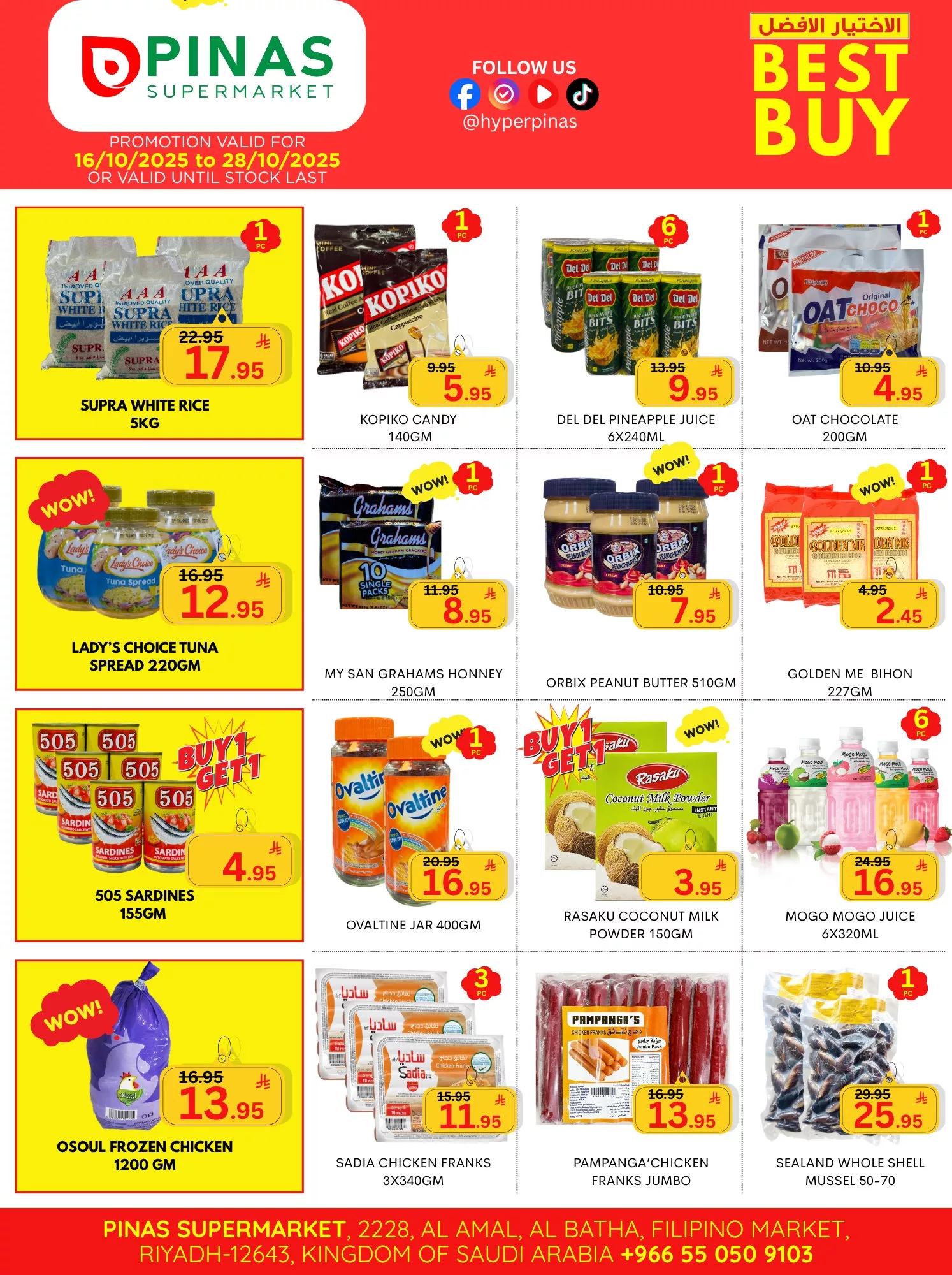 عروض بيناس هايبر ماركت الرياض الاسبوعية الاربعاء 22/10/2025 الاختيار الافضل 2 566227099 749400631457033 4727711555350573034 n - عروض بيناس هايبر ماركت الرياض الاسبوعية الاربعاء 22/10/2025 الاختيار الافضل