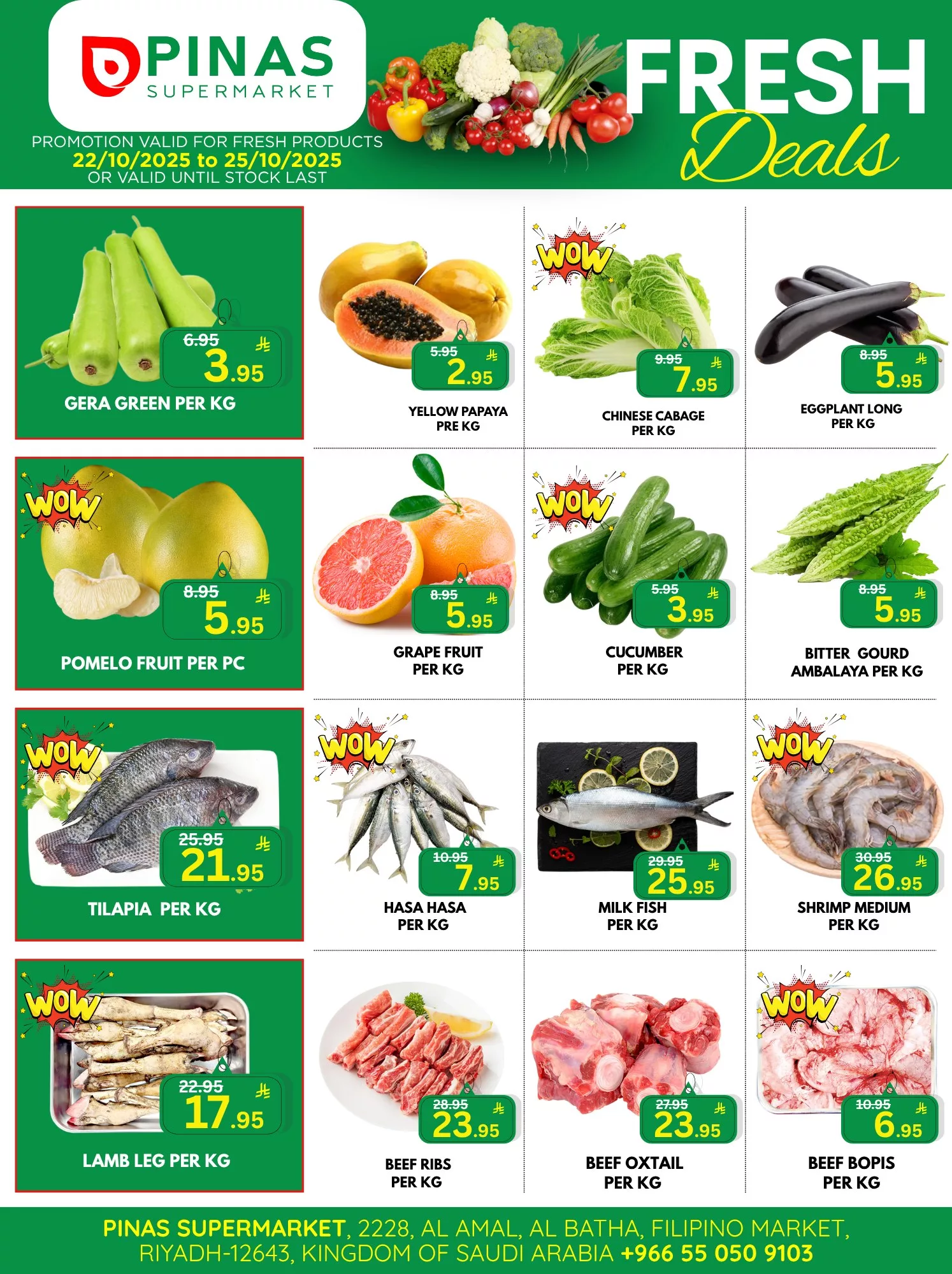 عروض بيناس هايبر ماركت الرياض الاسبوعية الاربعاء 22/10/2025 الاختيار الافضل 4 567472770 749400634790366 5737974384261755045 n - عروض بيناس هايبر ماركت الرياض الاسبوعية الاربعاء 22/10/2025 الاختيار الافضل