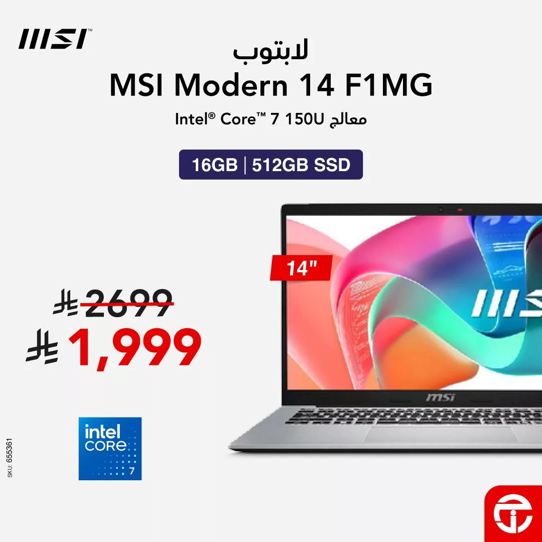 عروض جرير علي التلفزيونات و خصم 46% حتي الاثنين 3 نوفمبر 2025 3 568634065 1218634066961812 3044540168501821276 n - عروض جرير علي التلفزيونات و خصم 46% حتي الاثنين 3 نوفمبر 2025