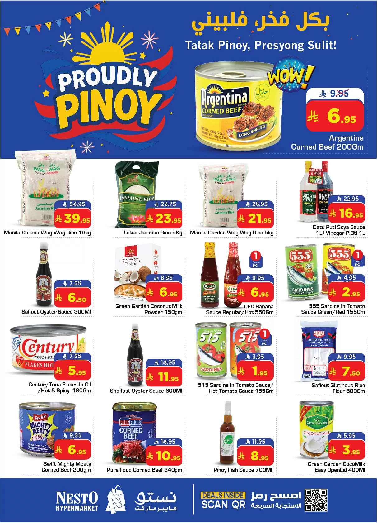 571224737 805830568878754 1214357801170988586 n - عروض نستو الدمام الخميس 30 اكتوبر 2025 - بكل فخر فلبيني