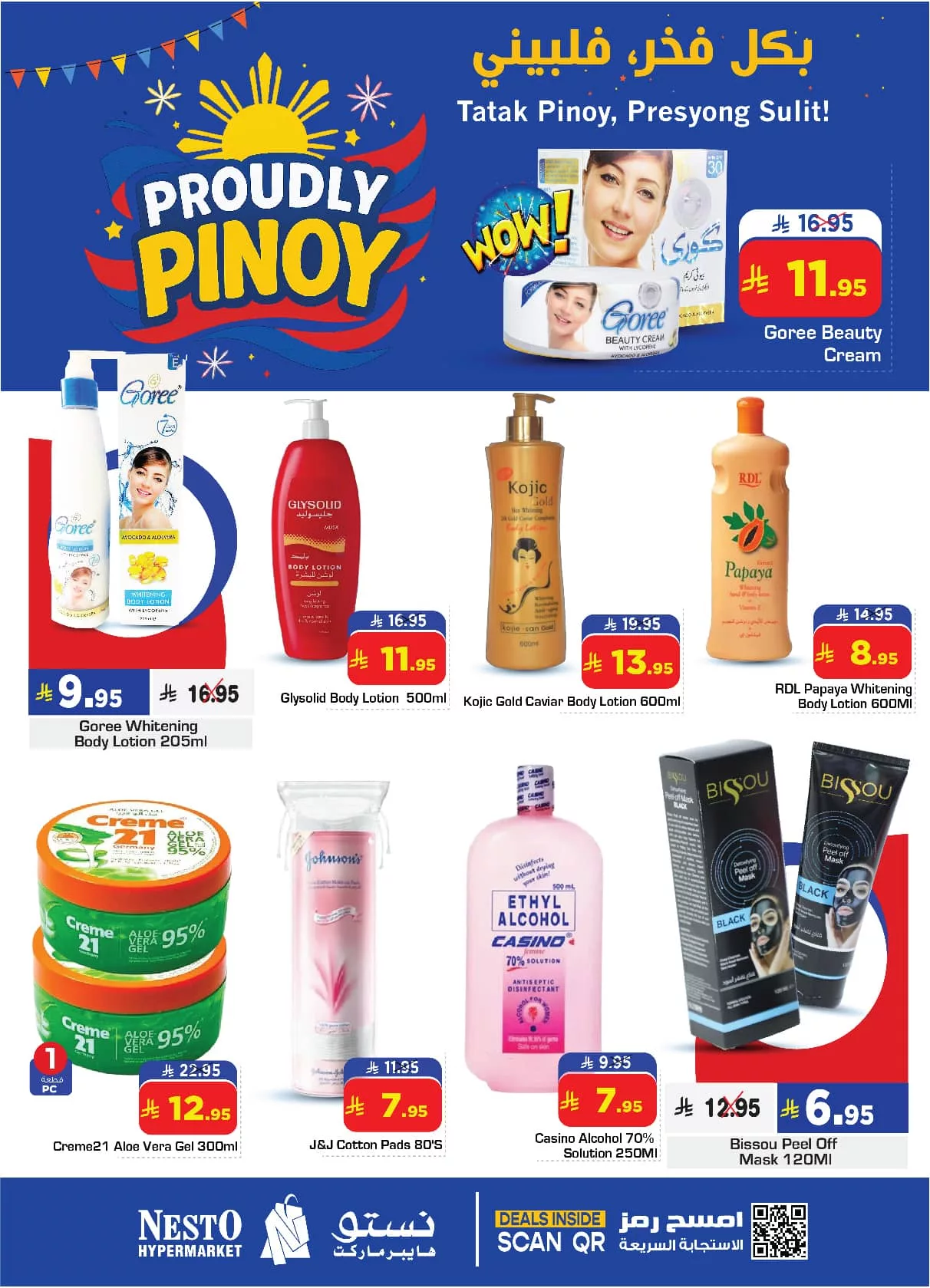 571337155 805830562212088 1562740722758515441 n - عروض نستو الدمام الخميس 30 اكتوبر 2025 - بكل فخر فلبيني