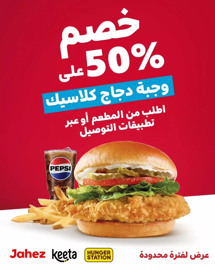 عرض المطاعم و الكافيهات في السعودية اليوم | الأفضل بمكان واحد 13 572682175 17961367961989867 1906886857594932974 n - عرض المطاعم و الكافيهات في السعودية اليوم | الأفضل بمكان واحد