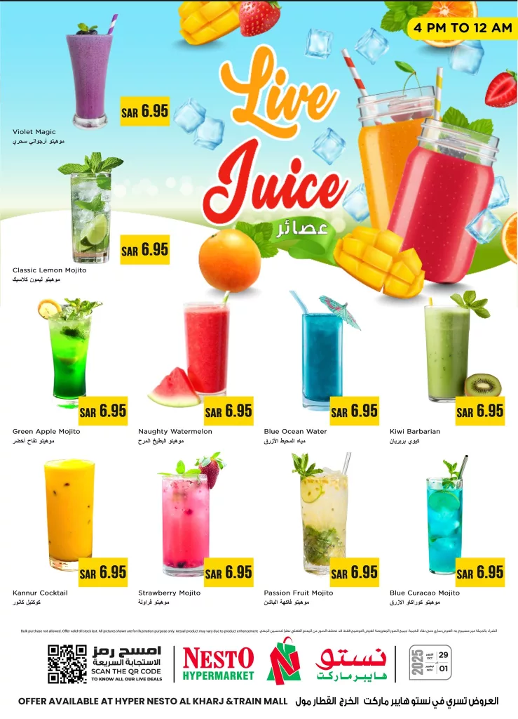 عرض هايبر نستو الرياض حتى 1 نوفمبر 2025 أطباق نهاية الاسبوع 3 572795010 1208254754546756 4481139344161812852 n - عرض هايبر نستو الرياض حتى 1 نوفمبر 2025 أطباق نهاية الاسبوع