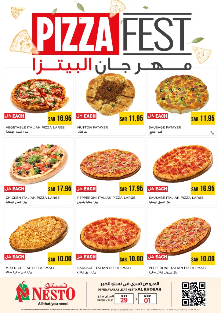 عروض نستو الدمام لنهاية الاسبوع ساري حتى 1 نوفمبر 2025 2 574858351 806516635476814 2292005608128905315 n - عروض نستو الدمام لنهاية الاسبوع ساري حتى 1 نوفمبر 2025