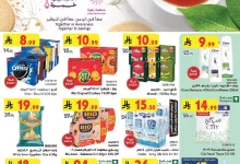 ac21 e665 11b6 866c.jpg - عروض بن داود جدة الاسبوعية الاربعاء 1/10/2025 - مهرجان الشاي و البسكويت