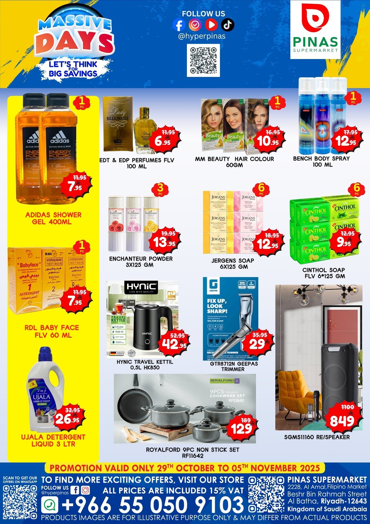 عروض بيناس هايبر ماركت الرياض الاسبوعية الاربعاء 29 اكتوبر 2025 ايام التوفير 7 img0b6db9cfe0a22adc001b43519b1a85d5 - عروض بيناس هايبر ماركت الرياض الاسبوعية الاربعاء 29 اكتوبر 2025 ايام التوفير