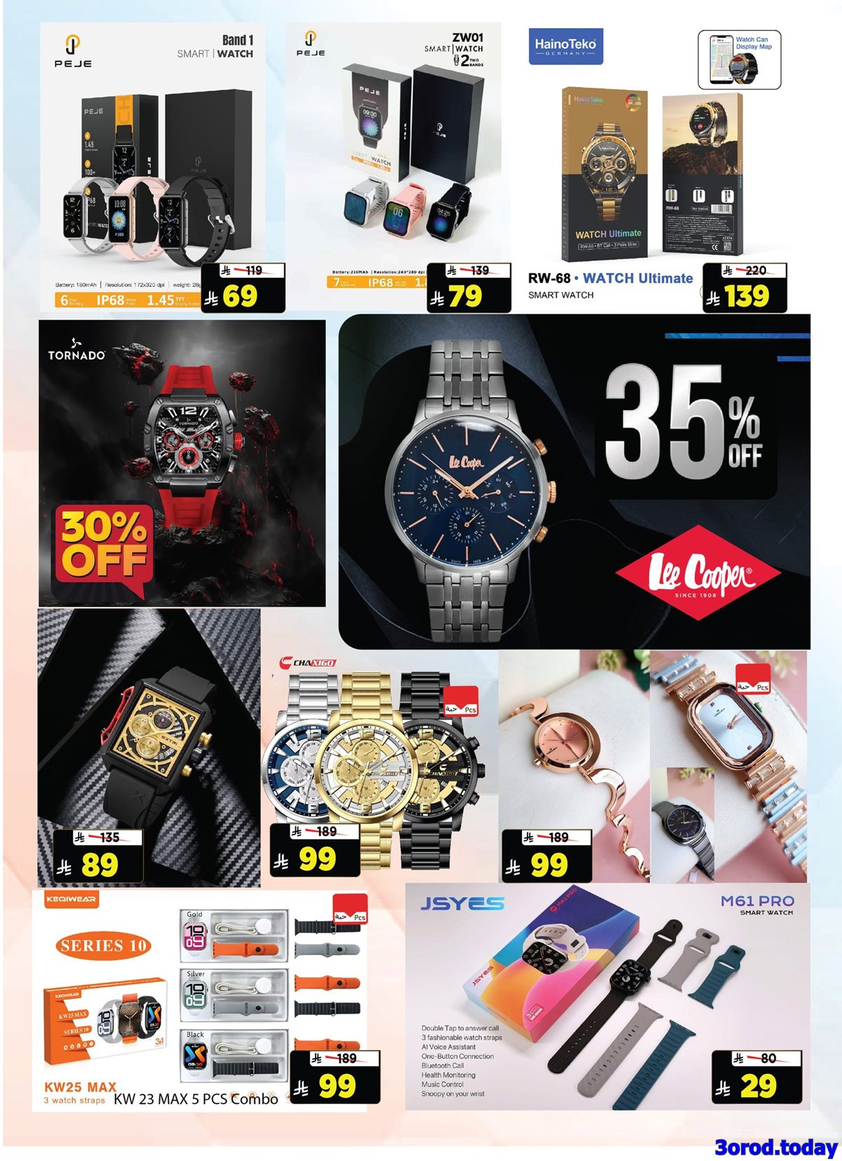 عروض المدينة هايبر ماركت الاربعاء 15/10/2025 اصطياد الاسعار 5 img24b65e354ba1f1177f86050a81c9cada - عروض المدينة هايبر ماركت الاربعاء 15/10/2025 اصطياد الاسعار