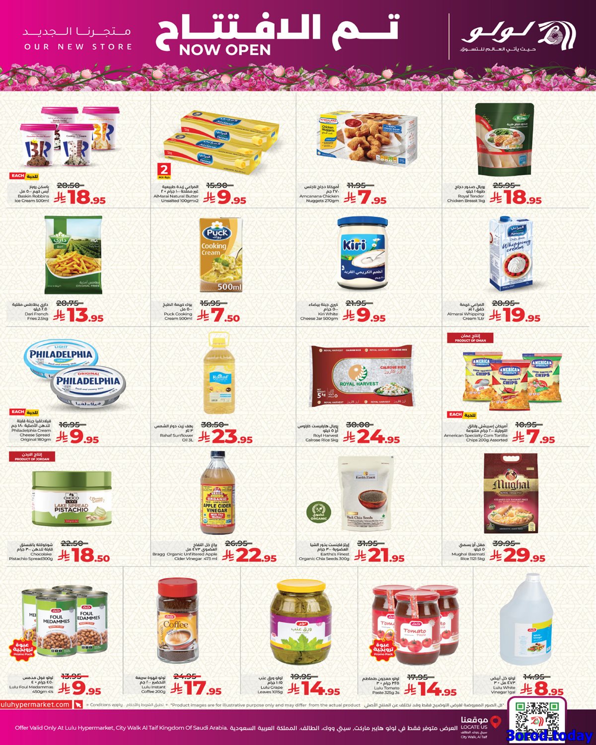 عروض لولو جدة الاربعاء 30 ربيع الثاني 1447هـ - افتتاح فرع الطائف 4 img28e3a71a8034e94324de9789ac26402f - عروض لولو جدة الاربعاء 30 ربيع الثاني 1447هـ - افتتاح فرع الطائف