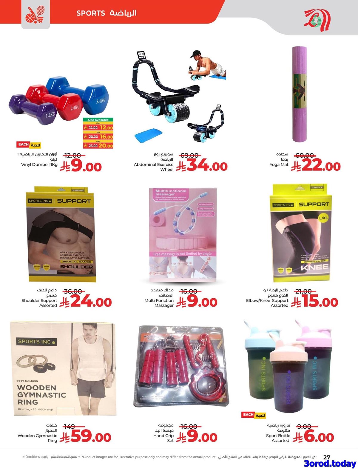 عروض خاصة من لولو المنطقة الشرقية الاربعاء 22/10/2025 - الاناقة و الجمال 5 img53cc06d20380ad3cdc5ce546a7ea27b1 - عروض خاصة من لولو المنطقة الشرقية الاربعاء 22/10/2025 - الاناقة و الجمال