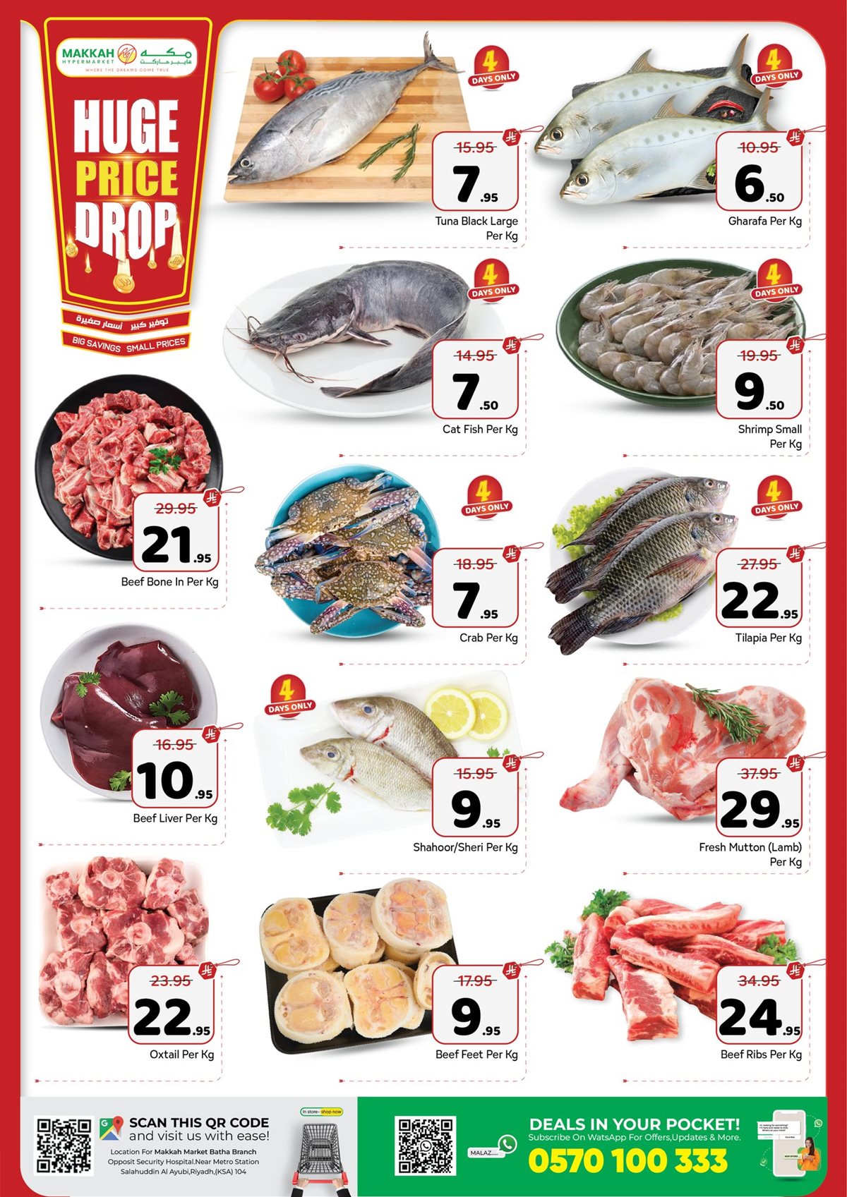 عروض مكة هايبر ماركت الاسبوعية الخميس 30/10/2025 اقل الاسعار 4 img6be168da536c8359afba0da9813d3115 - عروض مكة هايبر ماركت الاسبوعية الخميس 30/10/2025 اقل الاسعار