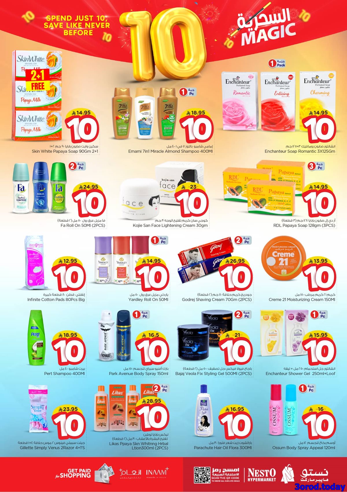 img6ff8ca9a4aab25df35a0c236c407dfc8 - تصفح الاسعار السحرية في عروض نستو القصيم الاسبوعية الاربعاء 22/10/2025