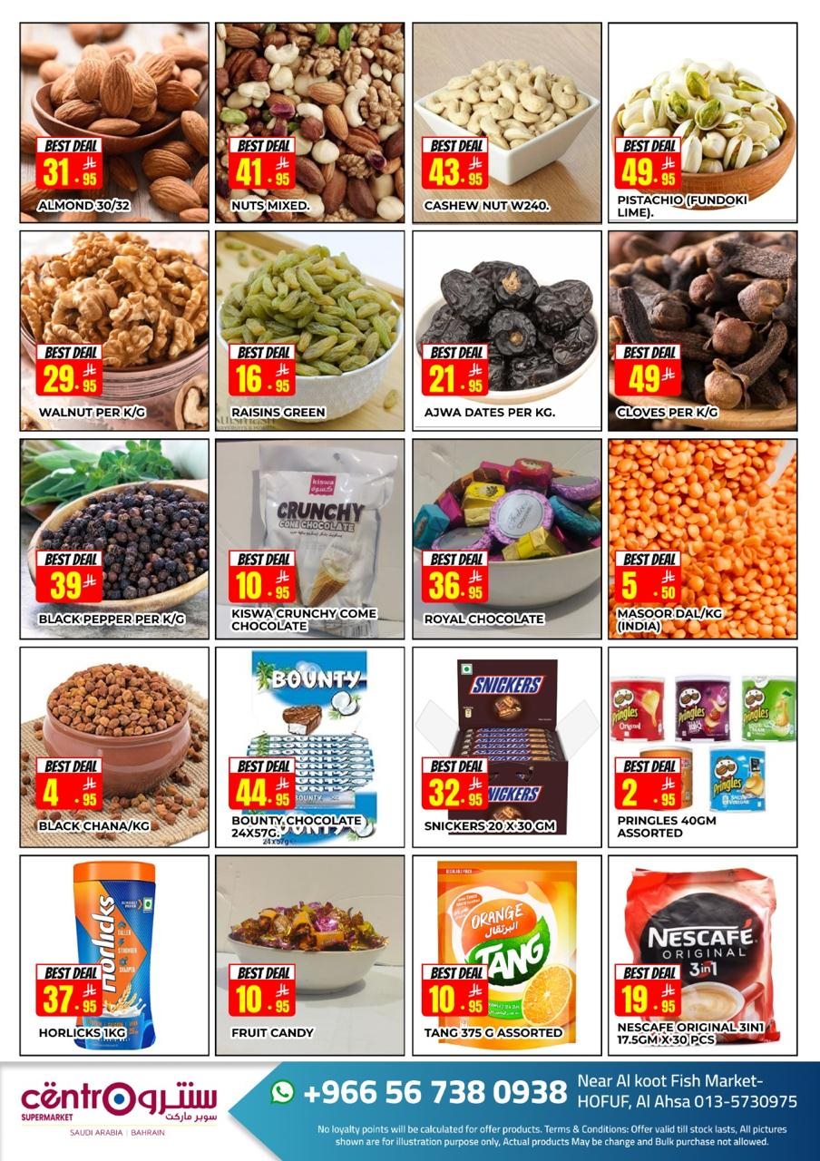 عروض سنترو سوبر ماركت من 23 اكتوبر حتى 22 نوفمبر 2025 1 img8403b676a7123098c8d9c81329308954 - عروض سنترو سوبر ماركت من 23 اكتوبر حتى 22 نوفمبر 2025
