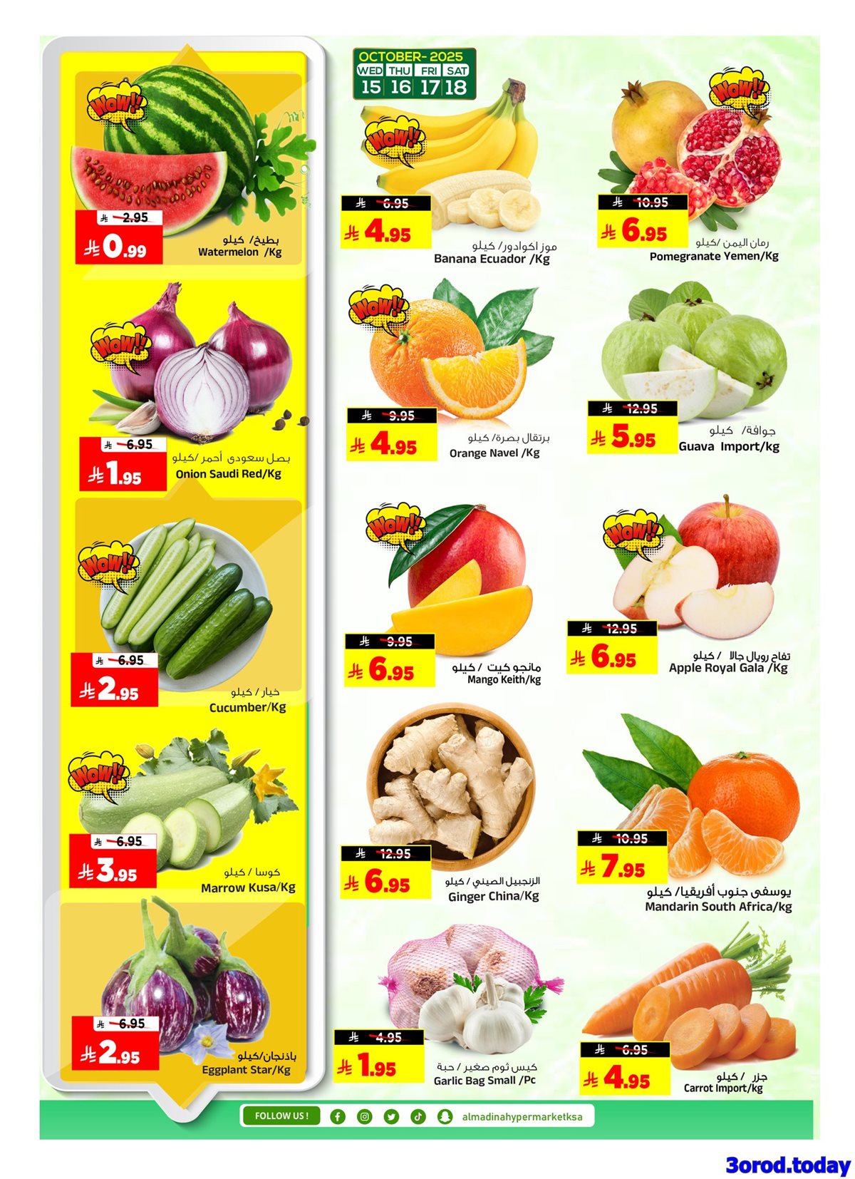 عروض المدينة هايبر ماركت الاربعاء 15/10/2025 اصطياد الاسعار 4 imgb29695b4f94534e695d24739881e59c0 - عروض المدينة هايبر ماركت الاربعاء 15/10/2025 اصطياد الاسعار