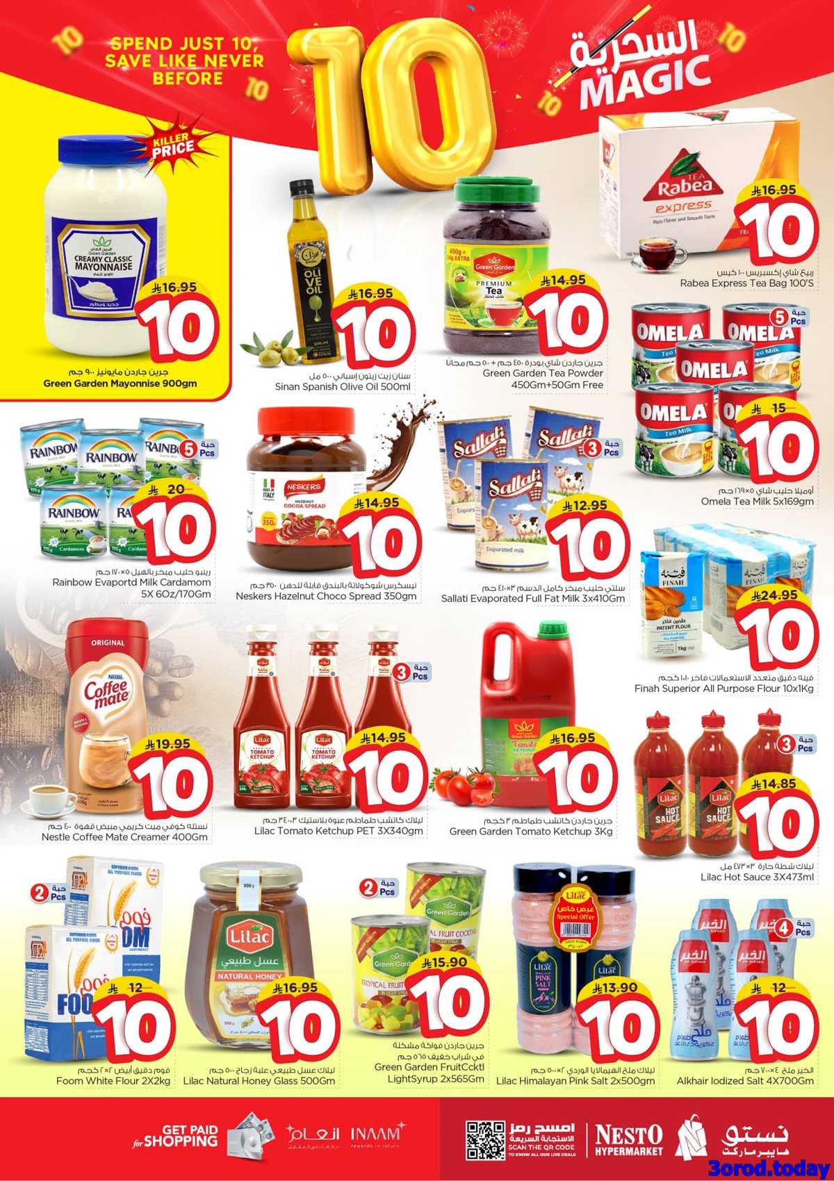 imgcd86e9579670d3284dae614f01379a63 - عروض نستو الاحساء الاسبوعية الاربعاء 30 ربيع الثاني 1447هـ الارقام السحرية