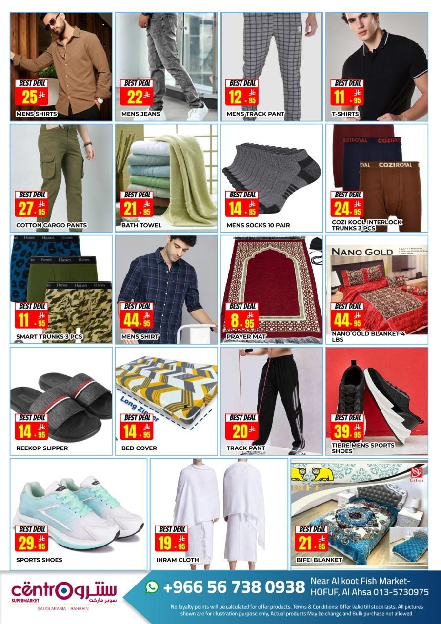 عروض سنترو سوبر ماركت من 23 اكتوبر حتى 22 نوفمبر 2025 3 imgda75acde35f6d19b13542fb98f98d190 - عروض سنترو سوبر ماركت من 23 اكتوبر حتى 22 نوفمبر 2025