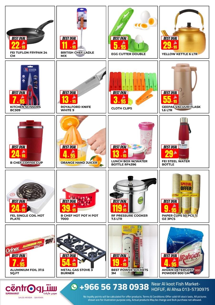 عروض سنترو سوبر ماركت من 23 اكتوبر حتى 22 نوفمبر 2025 6 imge67dd16c19d70b6ebf22e17fcc46a41a - عروض سنترو سوبر ماركت من 23 اكتوبر حتى 22 نوفمبر 2025