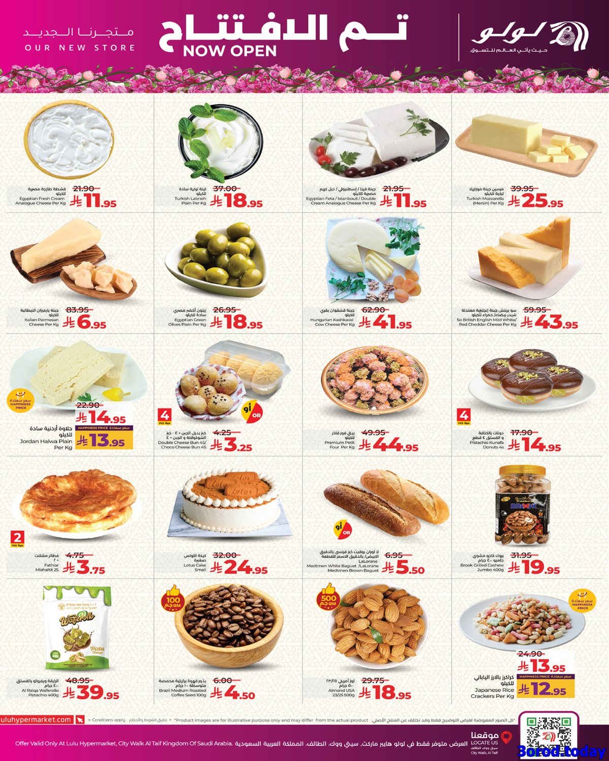 عروض لولو جدة الاربعاء 30 ربيع الثاني 1447هـ - افتتاح فرع الطائف 3 imgea0b282c587550aca9ece01fc2dcddcf - عروض لولو جدة الاربعاء 30 ربيع الثاني 1447هـ - افتتاح فرع الطائف
