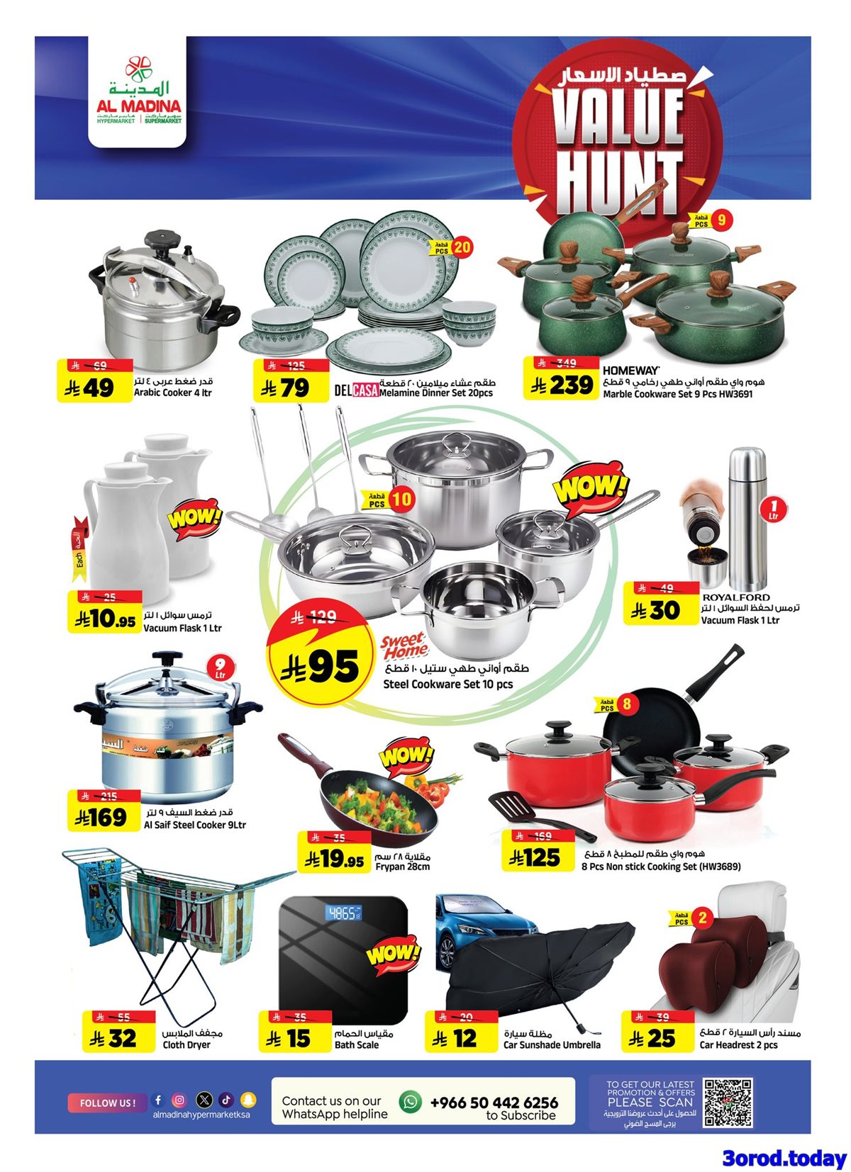 عروض المدينة هايبر ماركت الاربعاء 15/10/2025 اصطياد الاسعار 2 imgec54fd0074661842376e642c192704b8 - عروض المدينة هايبر ماركت الاربعاء 15/10/2025 اصطياد الاسعار