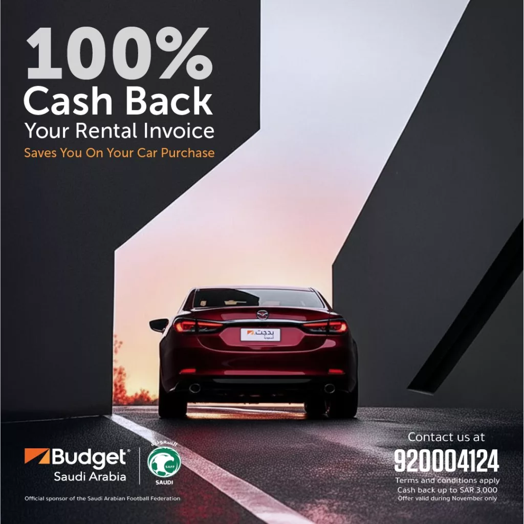 عروض بدجت السعودية للسيارات كاش باك 100% من قيمة إيجارك 2 1 2 - عروض بدجت السعودية للسيارات كاش باك 100% من قيمة إيجارك