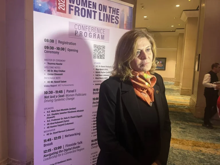 مؤتمر «نساء على خطوط المواجهة» يعود بعد غياب