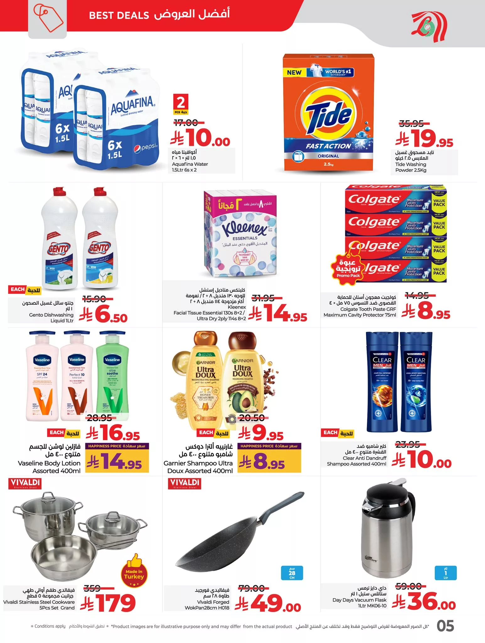 عروض لولو جدة الطازج الاحد 16-11-2025 لمدة 3 ايام 5 577041994 1300482028784739 290390713944865047 n - عروض لولو جدة الطازج الاحد 16-11-2025 لمدة 3 ايام