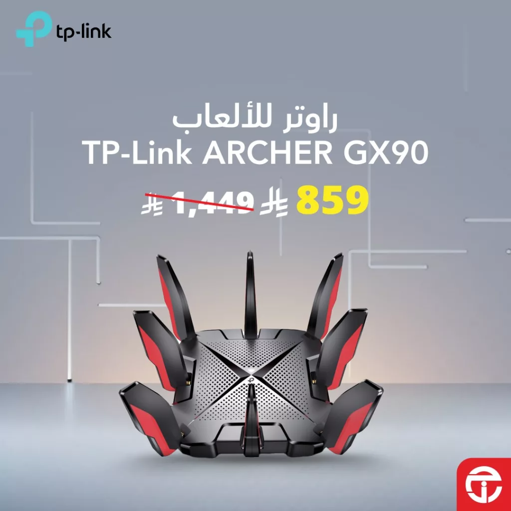 عروض جرير خصم حتى 40% على أجهزة الشبكات من TP-Link حتى 15 نوفمبر 2025 2 577533067 1234493665375852 4925887861165769648 n - عروض جرير خصم حتى 40% على أجهزة الشبكات من TP-Link حتى 15 نوفمبر 2025