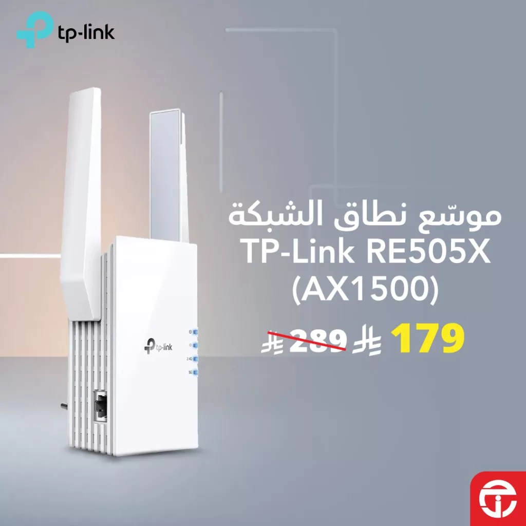 عروض جرير خصم حتى 40% على أجهزة الشبكات من TP-Link حتى 15 نوفمبر 2025 3 577601892 1234493642042521 1074402865646772709 n - عروض جرير خصم حتى 40% على أجهزة الشبكات من TP-Link حتى 15 نوفمبر 2025