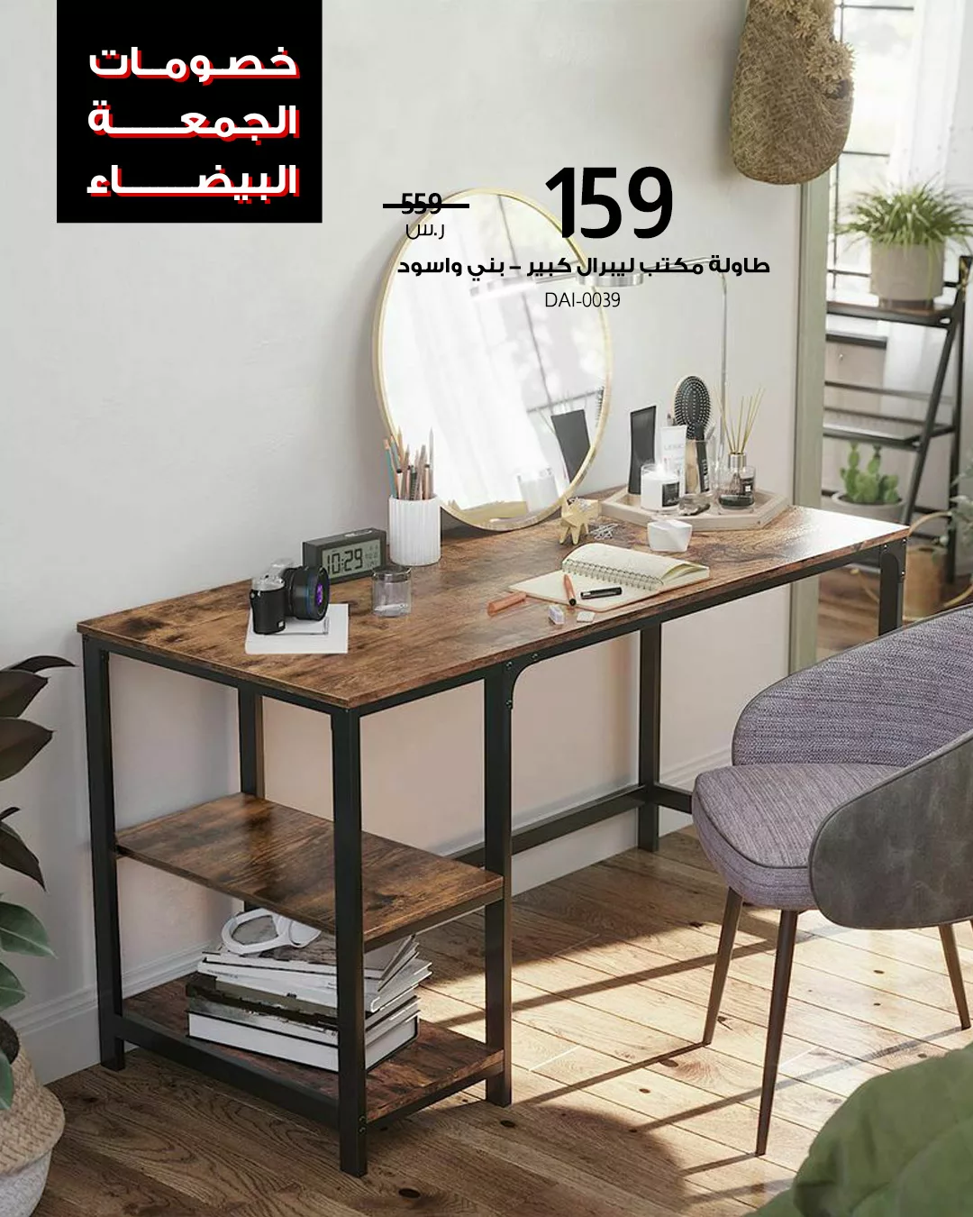 عروض بيتونيا للمفروشات المنزلية الخاصة في الجمعة البيضاء 1 580016693 1420076013458358 1550303555601905822 n - عروض بيتونيا للمفروشات المنزلية الخاصة في الجمعة البيضاء