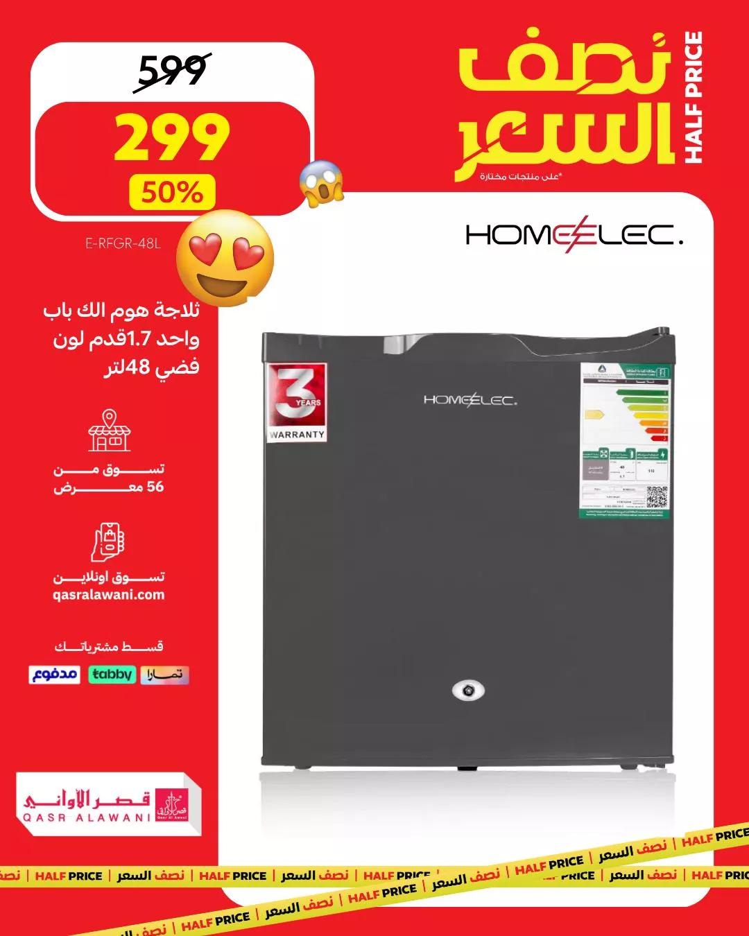 عروض قصر الاواني علي ادوات و اجهزة المطبخ بنصف السعر - تسوق ووفر الان 8 580652652 1245748847587328 680300726210400821 n - عروض قصر الاواني علي ادوات و اجهزة المطبخ بنصف السعر - تسوق ووفر الان